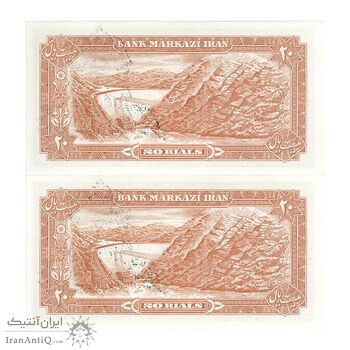 اسکناس 20 ریال سورشارژی (انصاری - مهران) ریال باز - جفت - UNC64 - جمهوری اسلامی اسکناس 20 ریال سورشارژی (انصاری - مهران) ریال باز - جفت - UNC64 - جمهوری اسلامی