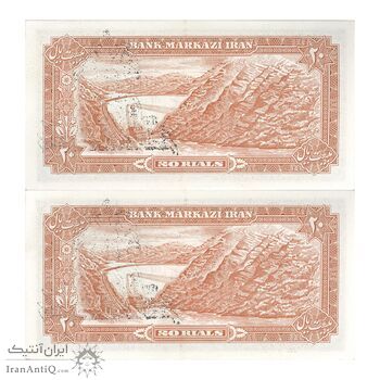 اسکناس 20 ریال سورشارژی (انصاری - مهران) ریال بسته - جفت - AU58 - جمهوری اسلامی اسکناس 20 ریال سورشارژی (انصاری - مهران) ریال بسته - جفت - AU58 - جمهوری اسلامی