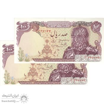 اسکناس 100 ریال سورشارژی (یگانه - مهران) بدون مهر - جفت - UNC63 - جمهوری اسلامی