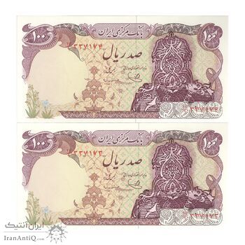 اسکناس 100 ریال سورشارژی (یگانه - مهران) بدون مهر - جفت - UNC63 - جمهوری اسلامی