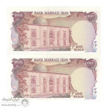 اسکناس 100 ریال سورشارژی (یگانه - مهران) بدون مهر - جفت - UNC63 - جمهوری اسلامی