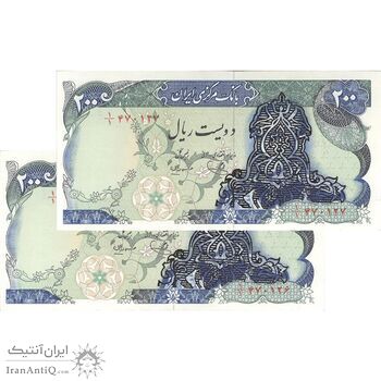 اسکناس 200 ریال سورشارژی (یگانه - مهران) بدون مهر فیلیگران - جفت - UNC63 - جمهوری اسلامی