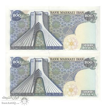 اسکناس 200 ریال سورشارژی (یگانه - مهران) بدون مهر فیلیگران - جفت - UNC63 - جمهوری اسلامی