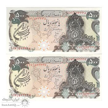 اسکناس 500 ریال سورشارژی (انصاری - مهران) مهر جمهوری - جفت - UNC61 - جمهوری اسلامی اسکناس 500 ریال سورشارژی (انصاری - مهران) مهر جمهوری - جفت - UNC61 - جمهوری اسلامی