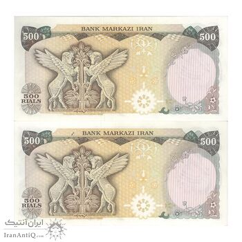 اسکناس 500 ریال سورشارژی (انصاری - مهران) مهر جمهوری - جفت - UNC61 - جمهوری اسلامی اسکناس 500 ریال سورشارژی (انصاری - مهران) مهر جمهوری - جفت - UNC61 - جمهوری اسلامی