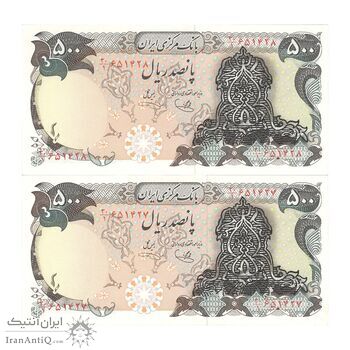 اسکناس 500 ریال سورشارژی (یگانه - خوش کیش) بدون مهر - جفت - UNC61 - جمهوری اسلامی اسکناس 500 ریال سورشارژی (یگانه - خوش کیش) بدون مهر - جفت - UNC61 - جمهوری اسلامی