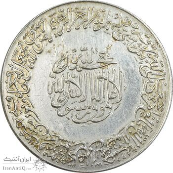مدال نقره محمد رسول الله (ص) بدون تاریخ - AU - محمدرضا شاه