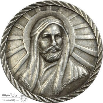 مدال کارخانجات ایران ناسیونال و یادبود امام علی (ع) - EF45 - محمد رضا شاه