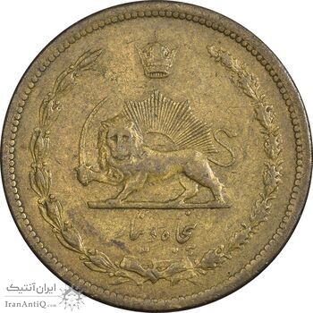 سکه 50 دینار 1316 برنز - EF45 - رضا شاه