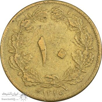 سکه 10 دینار 1320 برنز - EF40 - رضا شاه