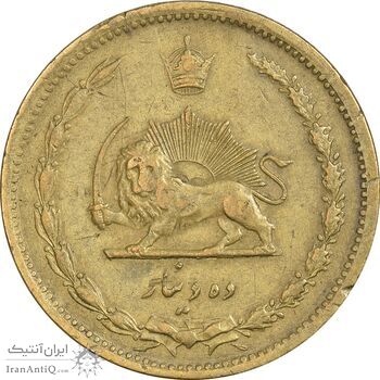سکه 10 دینار 1320 برنز - EF40 - رضا شاه