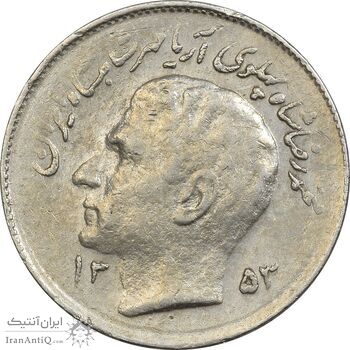 سکه 1 ریال 1353 تصویری یادبود فائو - VF35 - محمد رضا شاه
