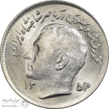 سکه 1 ریال 1354 تصویری یادبود فائو - MS64 - محمد رضا شاه