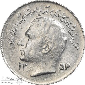 سکه 1 ریال 1354 تصویری یادبود فائو - MS62 - محمد رضا شاه