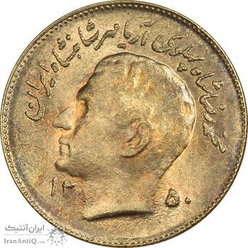 سکه 1 ریال 1350 تصویری یادبود فائو - طلایی - MS64 - محمد رضا شاه سکه 1 ریال 1350 تصویری یادبود فائو - طلایی - MS64 - محمد رضا شاه