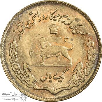 سکه 1 ریال 1350 تصویری یادبود فائو - طلایی - MS64 - محمد رضا شاه سکه 1 ریال 1350 تصویری یادبود فائو - طلایی - MS64 - محمد رضا شاه