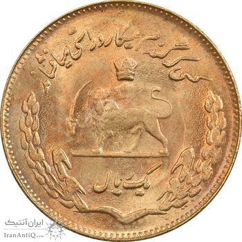 سکه 1 ریال 1351 تصویری یادبود فائو - طلایی - MS63 - محمد رضا شاه