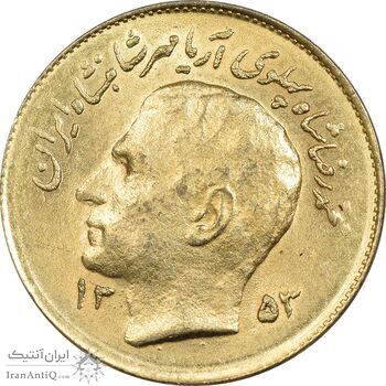 سکه 1 ریال 1353 یادبود فائو (طلایی) - MS61 - محمد رضا شاه سکه 1 ریال 1353 یادبود فائو (طلایی) - MS61 - محمد رضا شاه