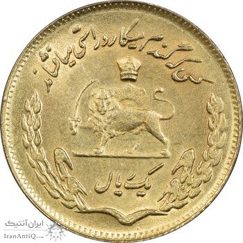 سکه 1 ریال 1353 یادبود فائو (طلایی) - MS61 - محمد رضا شاه سکه 1 ریال 1353 یادبود فائو (طلایی) - MS61 - محمد رضا شاه