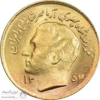 سکه 1 ریال 1354 تصویری یادبود فائو - طلایی - MS64 - محمد رضا شاه