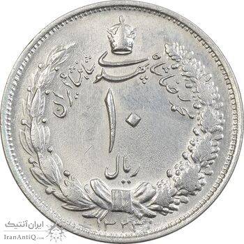 سکه 10 ریال 1323 - AU58 - محمد رضا شاه