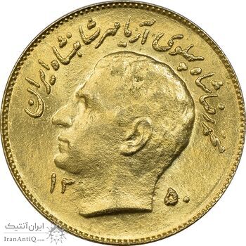 سکه 1 ریال 1350 تصویری یادبود فائو - طلایی - MS63 - محمد رضا شاه