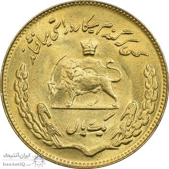 سکه 1 ریال 1350 تصویری یادبود فائو - طلایی - MS63 - محمد رضا شاه