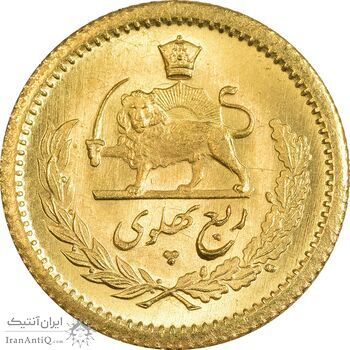 سکه طلا ربع پهلوی 1337 - MS63 - محمد رضا شاه