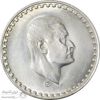 سکه 1 جنیه 1970 جمهوری متحده عربی - MS62 - مصر