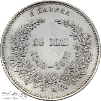 سکه 2 کرون 1892 کریستیان نهم - EF45 - دانمارک سکه 2 کرون 1892 کریستیان نهم - EF45 - دانمارک