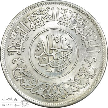 سکه 1 ریال 1382 - MS61 - یمن سکه 1 ریال 1382 - MS61 - یمن