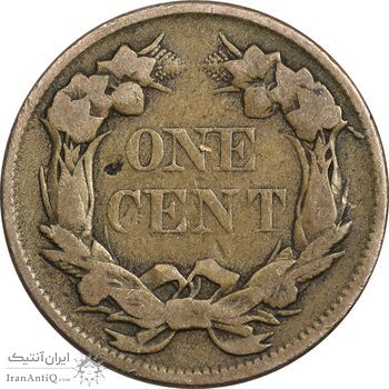 سکه 1 سنت 1857 پرواز عقاب - VF35 - آمریکا سکه 1 سنت 1857 پرواز عقاب - VF35 - آمریکا