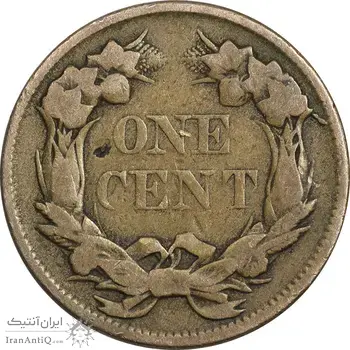 سکه 1 سنت 1857 پرواز عقاب - VF35 - آمریکا