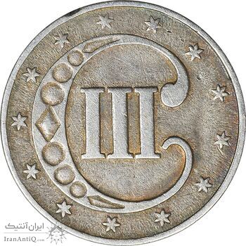 سکه 3 سنت 1853 - EF40 - آمریکا
