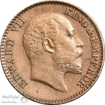 سکه 1/12 آنه 1907 ادوارد هفتم - MS61 - هند