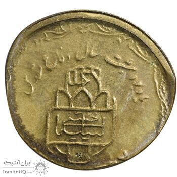 سکه 20 ریال یادبود دفاع مقدس 1368 (ارور پولک اشتباه) - AU - جمهوری اسلامی سکه 20 ریال یادبود دفاع مقدس 1368 (ارور پولک اشتباه) - AU - جمهوری اسلامی