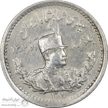 سکه 500 دینار 1307 - AU58 - رضا شاه