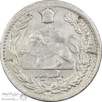 سکه 500 دینار 1307 - AU58 - رضا شاه