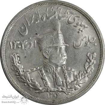 سکه 5000 دینار 1306L تصویری - MS61 - رضا شاه سکه 5000 دینار 1306L تصویری - MS61 - رضا شاه