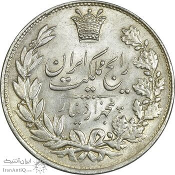 سکه 5000 دینار 1304 رایج - MS62 - رضا شاه سکه 5000 دینار 1304 رایج - MS62 - رضا شاه