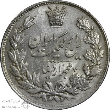 سکه 5000 دینار 1304 رایج - MS62 - رضا شاه سکه 5000 دینار 1304 رایج - MS62 - رضا شاه