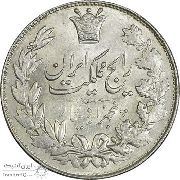 سکه 5000 دینار 1305 رایج - MS62 - رضا شاه سکه 5000 دینار 1305 رایج - MS62 - رضا شاه