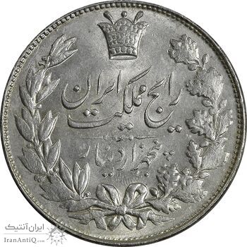 سکه 5000 دینار 1305 رایج - MS62 - رضا شاه سکه 5000 دینار 1305 رایج - MS62 - رضا شاه