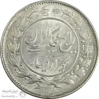 سکه 1000 دینار 1304 رایج - MS63 - رضا شاه