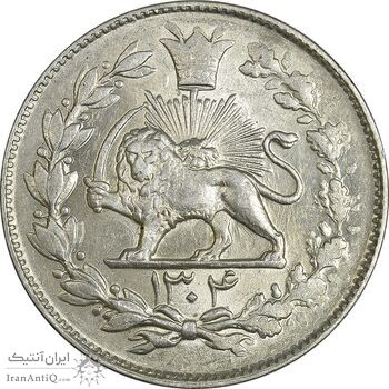 سکه 1000 دینار 1304 رایج - MS63 - رضا شاه