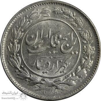 سکه 1000 دینار 1304 رایج - MS63 - رضا شاه