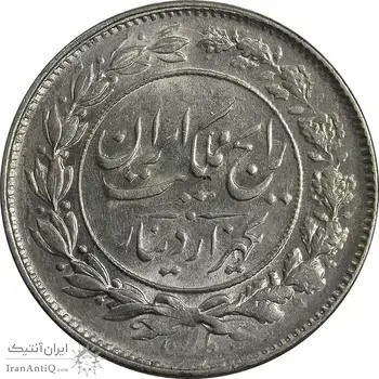 سکه 1000 دینار 1304 رایج - MS63 - رضا شاه