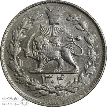 سکه 1000 دینار 1304 رایج - MS63 - رضا شاه