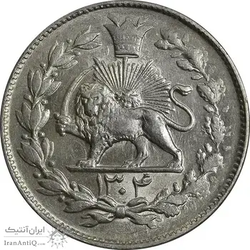 سکه 1000 دینار 1304 رایج - MS63 - رضا شاه
