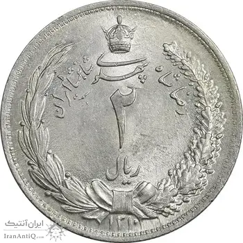 سکه 2 ریال 1310 - MS64 - رضا شاه
